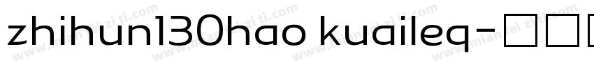 zhihun130hao kuaileq字体转换